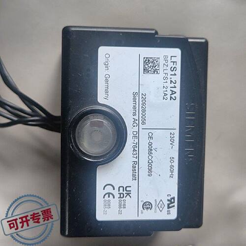 议 价LFS1.21A2火焰检测器放大器装230V工业自动可 维修