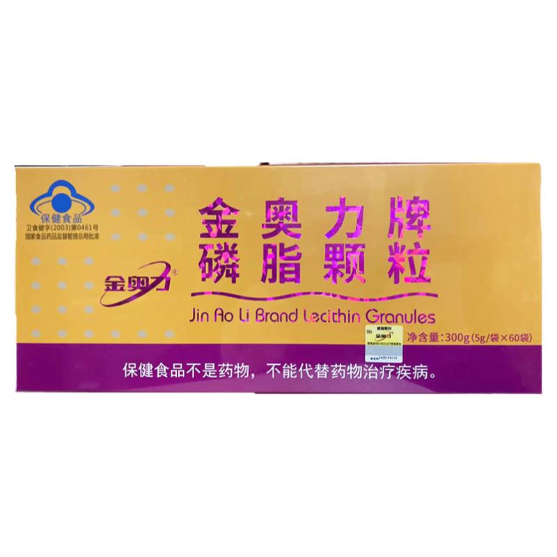 孕妇哺乳期中老年大豆卵磷脂颗粒