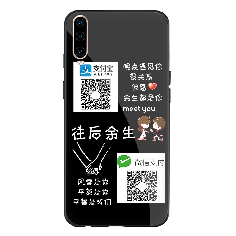 适用苹果16夜光iPhone17手机壳15微信14收款二维码13定制12夜光11玻璃13mini外套17pro男士17p