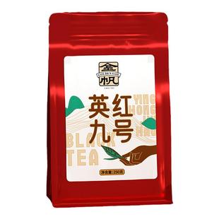 金帆牌英红九号红茶耐泡回甘浓香型高山新茶实惠口粮茶250g