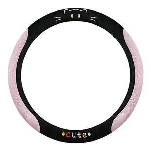 布威德汽车方向盘套四季通用卡通可爱女神款超薄透气D型把套装饰