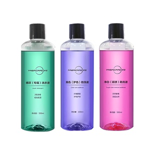 海尔墨盒滚筒胶囊洗衣机专用洗衣液纤见靓彩护色顽渍净自动投放