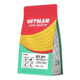 【高甜感】Outman埃塞西达玛班莎邦比Bombe日晒手冲咖啡豆150克