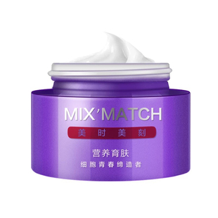 九头鸟001 美时美刻正品 H15女人缘水份霜 补水日晚霜 保湿面霜