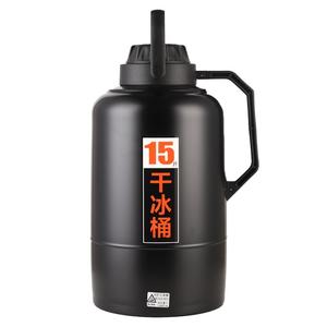 防爆干冰桶商用干冰专用桶酒店10斤超大保温箱储存壶小号摆摊容器