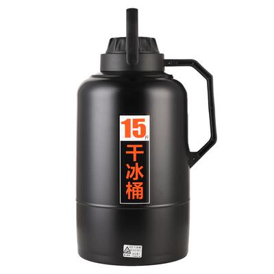 防爆干冰桶商用酒店10超大保温箱