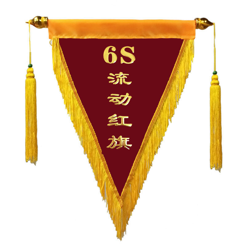 定做订做制作定制锦旗感谢老师医生幼儿园月嫂生日装修警察签约旗