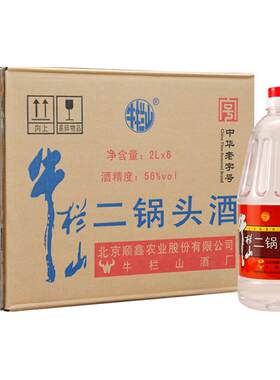 牛栏山二锅头56度清香型2L*6桶