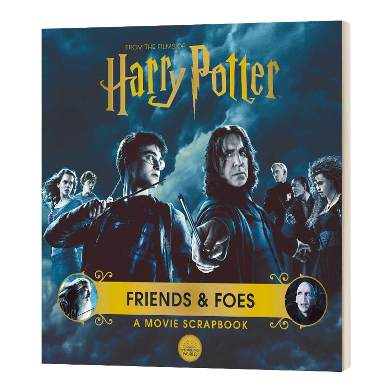 Harry Potter – Friends & Foes: A Movie Scrapbook 哈利波特电影艺术剪贴簿 朋友与敌人