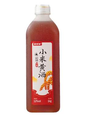 南阳陈酿小米黄酒客家