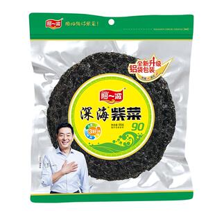 阿一波厚浪头水紫菜干货90克*3包海产品海鲜干货紫菜蛋花煲汤