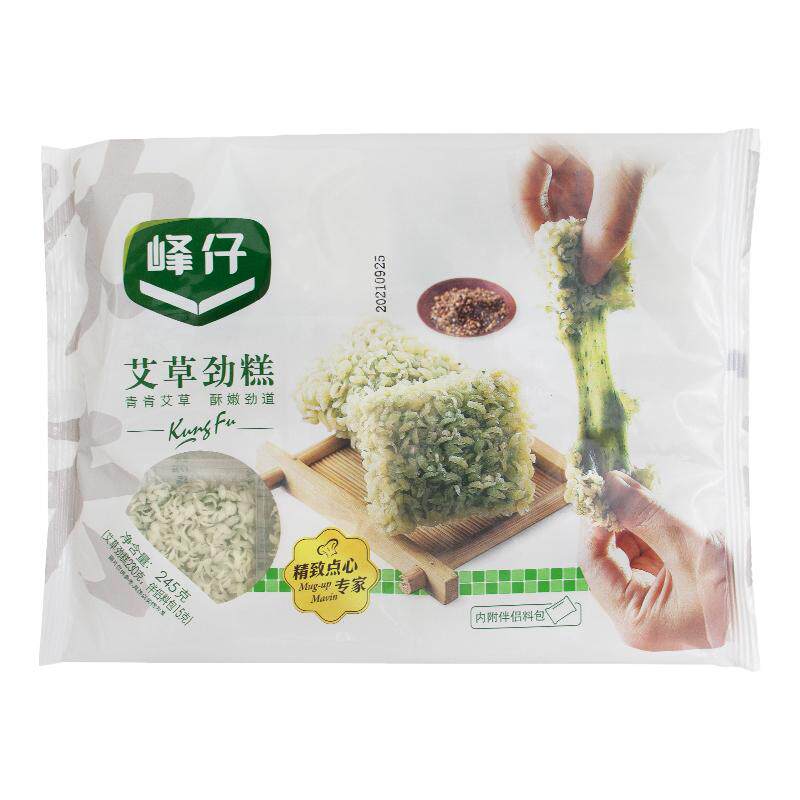 峰仔艾草劲糕245g*20包餐饮点心