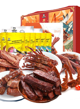 周黑鸭繁花似锦礼盒鸭货卤味零食大礼包武汉特产旗舰店端午送礼