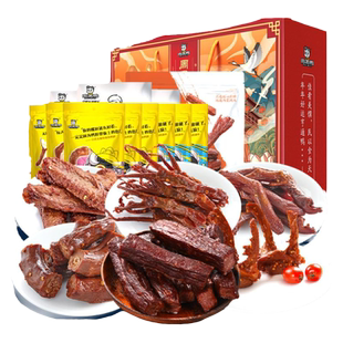 周黑鸭繁花似锦年货礼盒鸭脖鸭货卤味零食大礼包武汉特产过年送礼