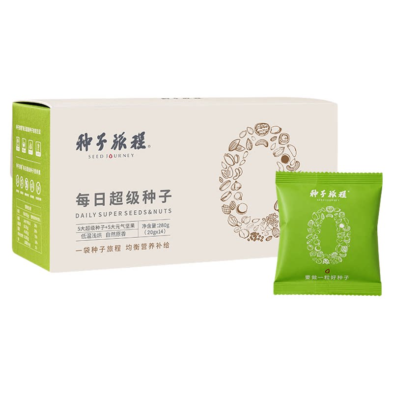 种子旅程|每日超级种子混合坚果种籽粉营养能量补充十合一小袋装