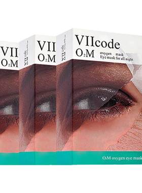 viicode眼膜抗皱紧致抗衰老细纹