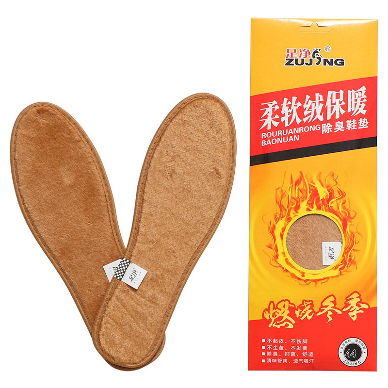 足净保暖除臭鞋垫冬季加绒厚防寒