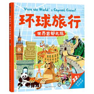 凯文汉克斯四季绘本·夏天的歌 晓童书