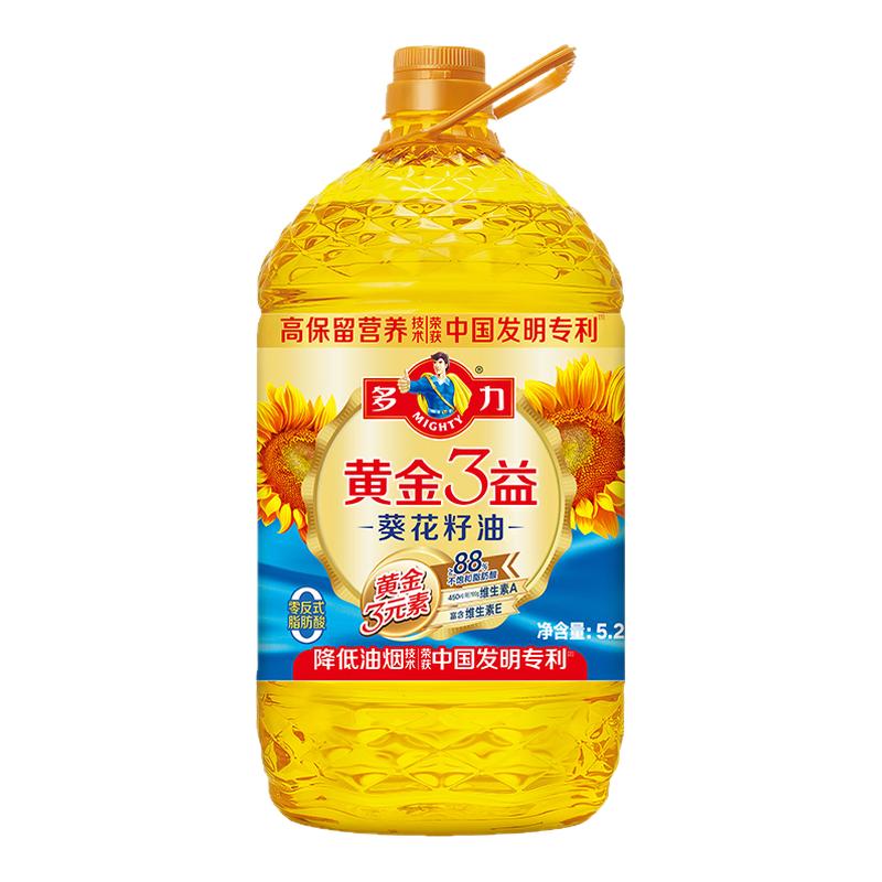 多力黄金3益葵花籽油5.2L*2
