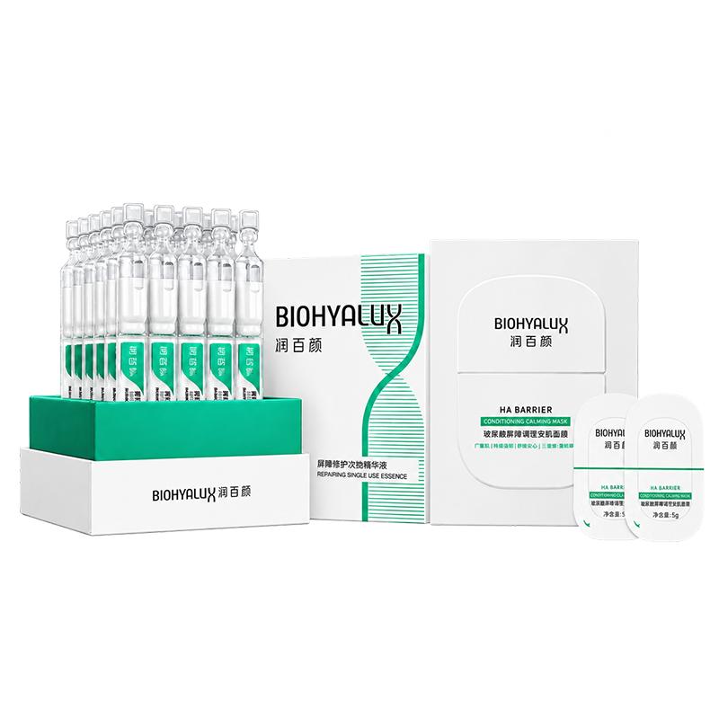 润百颜白纱布3.0次抛+安肌面膜