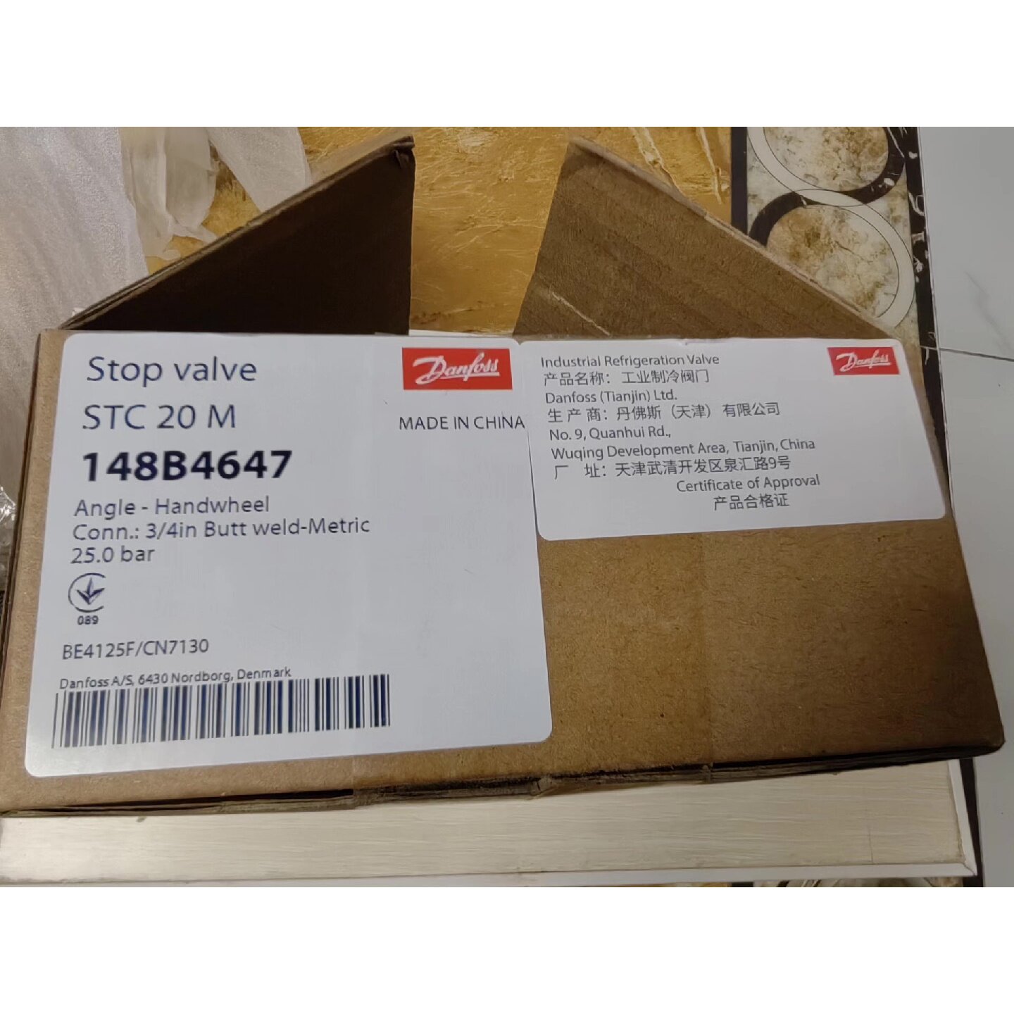 【议价-可维修】丹弗斯STC20M制冷阀门148B4647，， /二手均有货