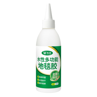 【德国品牌】专业地毯胶水万能