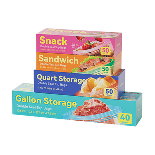 特瑞洁双筋密封袋食品级保鲜袋家用自封袋塑封加厚冰箱冷冻收纳袋