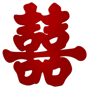 结婚超大喜字贴女方婚房布置套装订婚拍照用品大全婚礼礼客厅墙贴