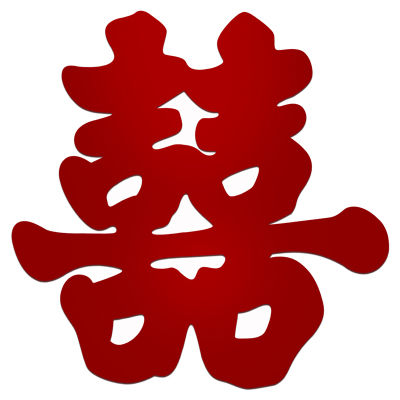 结婚礼超大喜字贴纸女方婚房布置