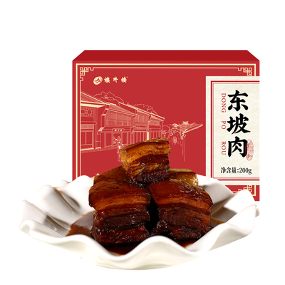 楼外楼东坡肉200g杭州特产熟食