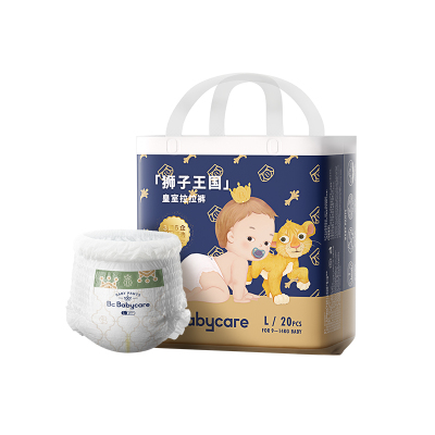 babycare皇冠LALA褲皇室獅子國拉拉褲mini裝超薄透氣尿不濕任選