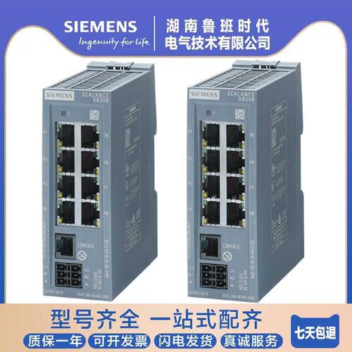 议价6GK75425FX000XE0CP15425通信处理器6GK75425FX000XE0