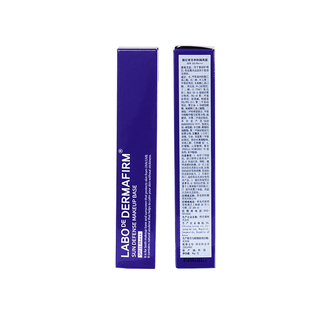 德妃紫苏隔离霜妆前乳遮瑕素颜二合一紫色新款官方提亮肤色