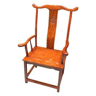 巴花官帽椅明式围椅接待主人位会客圈椅实木椅子茶桌椅新中式餐厅