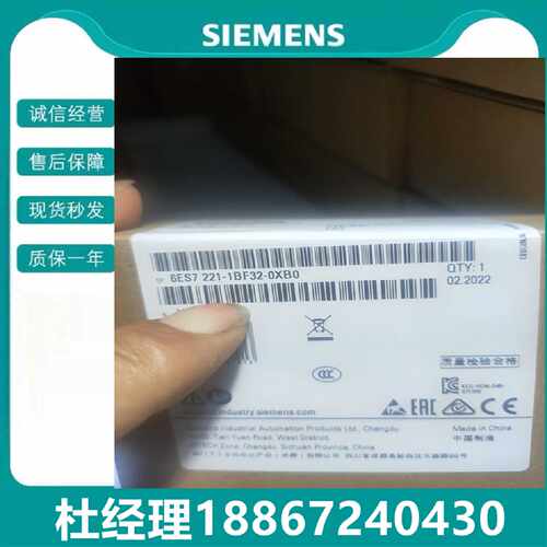 议价6ES7223-1BH32-0XB0西门子S7-1200数字量模块 I/O SM1223，8