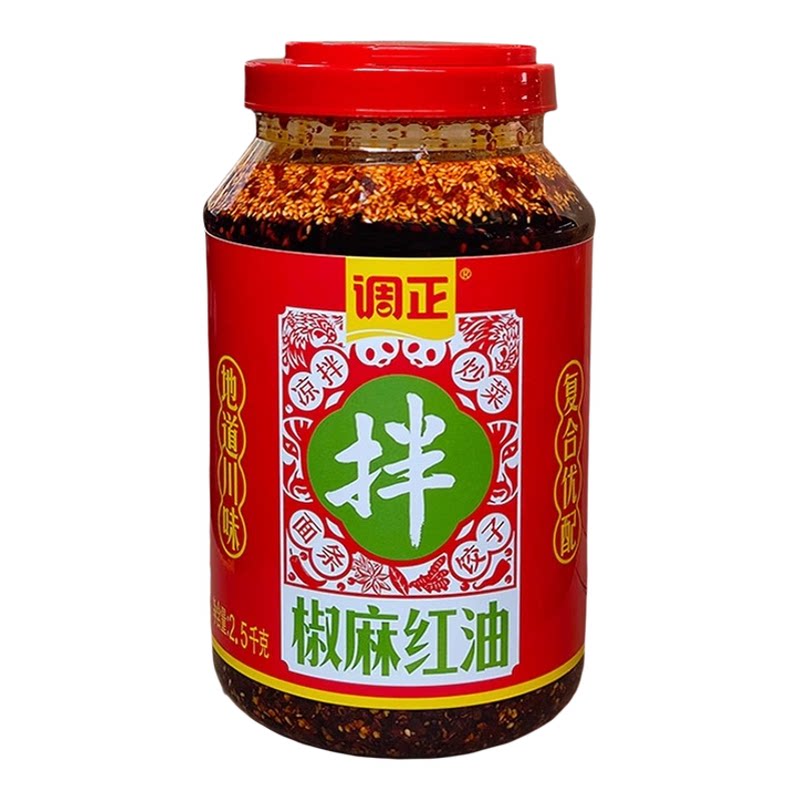 调正椒麻红油麻香味麻辣拌菜调料