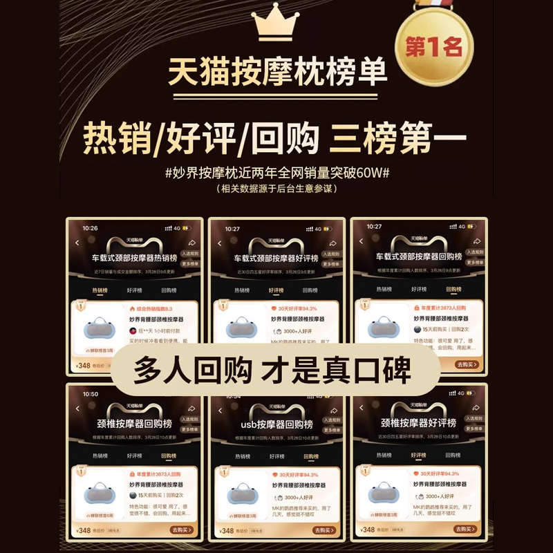 妙界M3颈椎按摩器背腰部揉捏无线全身按摩枕家用热敷按摩器