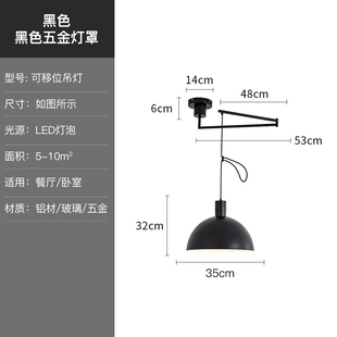 餐厅灯可移位长杆单头吊灯中古包豪斯餐桌灯创意设计师卧室书房灯