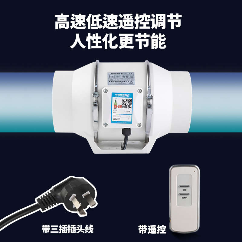 泓钧管道风机强力换气扇卫生间工业管道抽风机斜流增压厨房排风扇