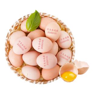 百县百品可生食鸡蛋礼盒无抗生素新鲜鸡蛋无菌早餐谷物鲜鸡蛋