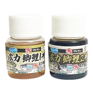 丸九钓鱼小药浓力鲫鲤鱼12号诱鱼添加剂湖库黑坑野钓饵日本秋冬季