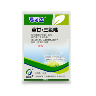 草甘.三氯吡除草烂根剂除灌木荒地园林草甘膦灭草剂除草神剂杂草