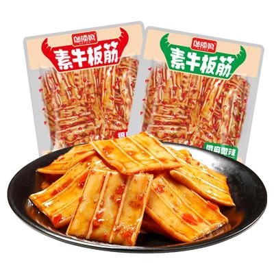 邬辣妈素牛板筋很麻很辣散称