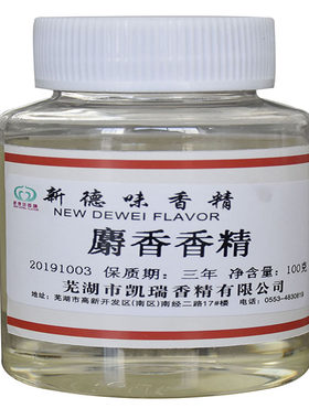 香精草莓味浓缩液体鲢鳙鲫鲤鱼