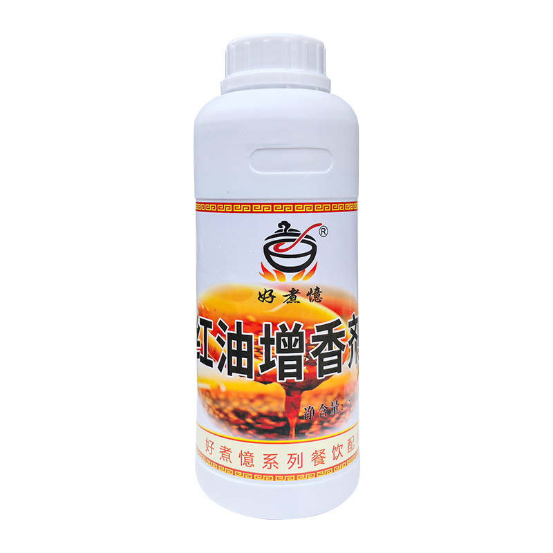 川味喷香红油增香剂食用香精四川辣椒油伴侣拌菜冷串凉粉凉皮添加