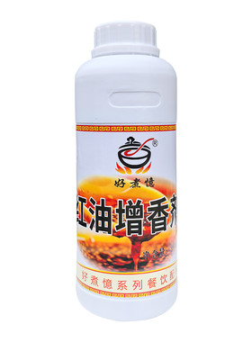 川味红油红油增香剂辣椒油添加剂