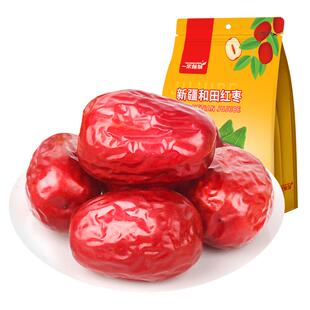 新疆红枣 特级红枣大枣特大和田红枣干一级骏枣特产枣子干货