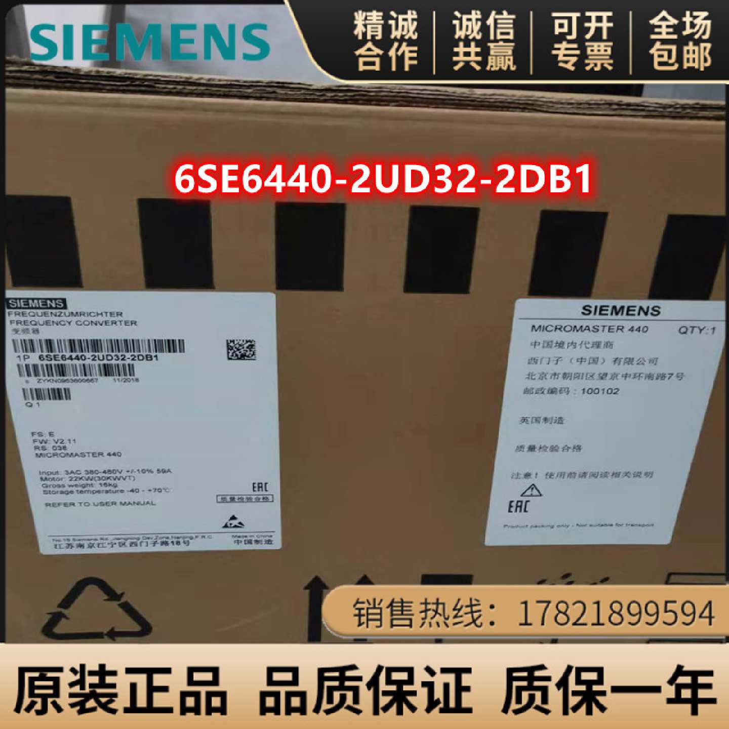 议价全新西门子MM440变频器22KW 6SE6440-2UD32-2DB1/2DA1 380-48