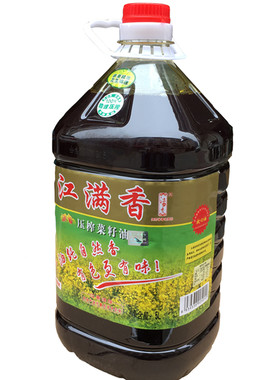 新油汉中农家自榨纯正压榨菜籽油