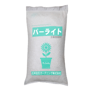 出口级大颗粒珍珠岩蛭石营养土育苗栽种花土园艺膨胀保水透气介质